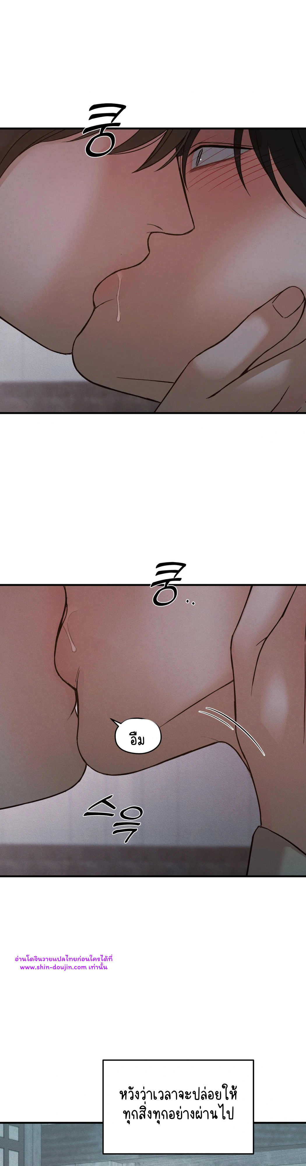 At the end of this night EP 4